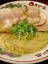 20050319204302.jpg