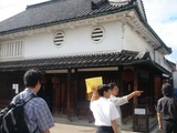 imaicyou2