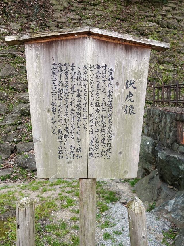 伏虎像 2_edit
