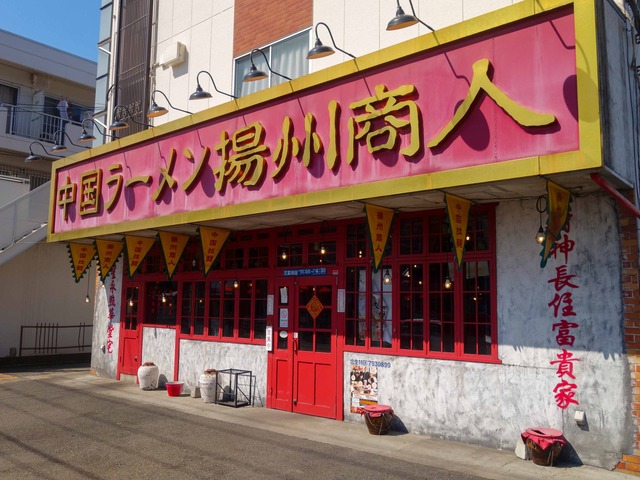 店頭 1_edit