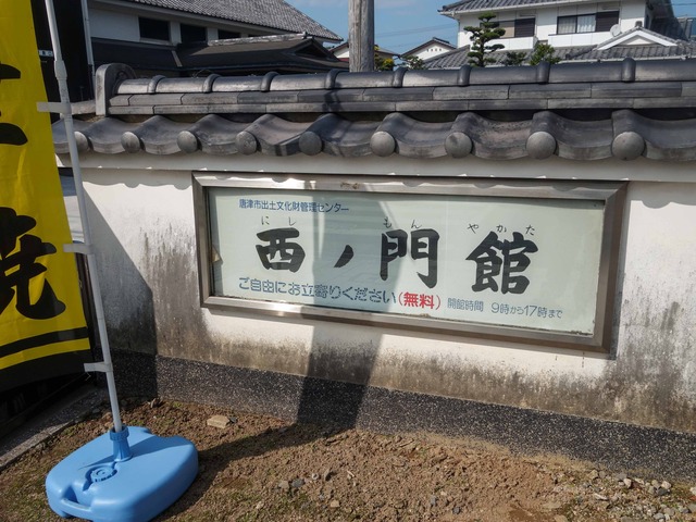 西ノ門館 4_edit