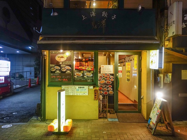 店頭 4_edit