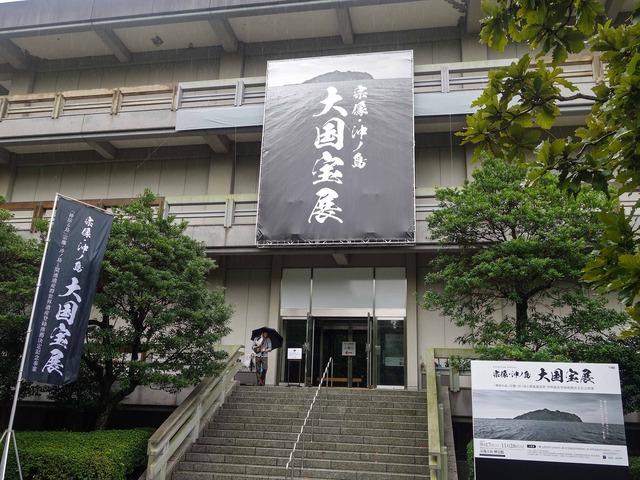 神宝館 2_edit
