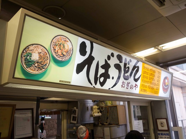 店頭 4_edit