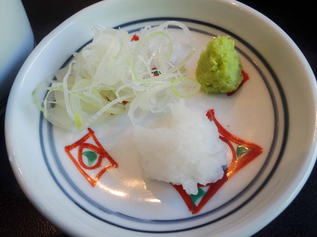 薬味 1_edit