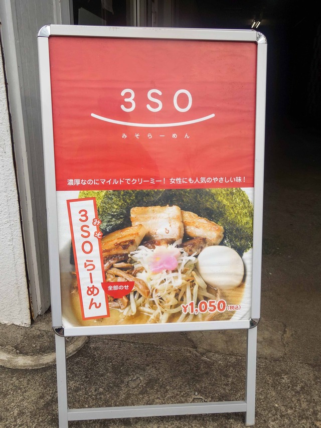 店頭 9_edit