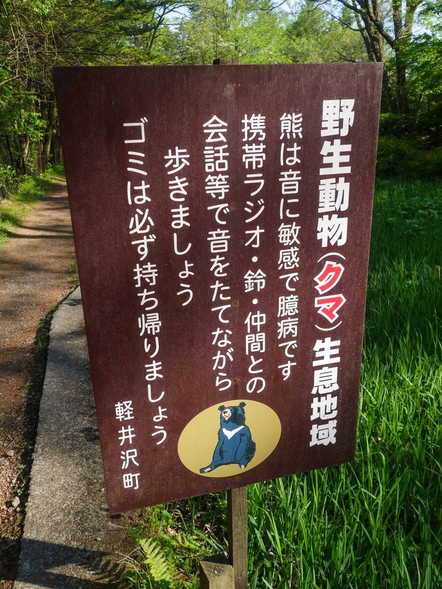 野生動物生息地域_edit