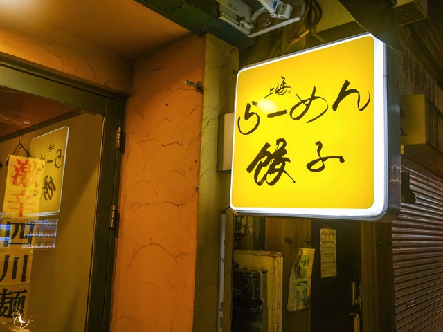 店頭 1_edit