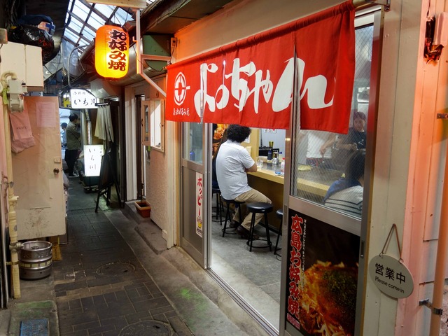 店頭 2_edit