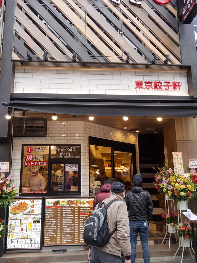 店頭 1_edit