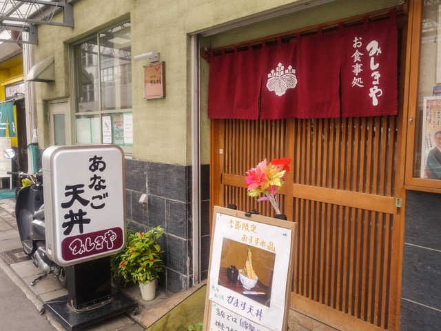 店頭 2_edit
