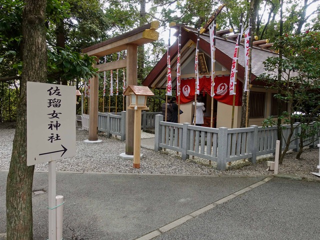 佐瑠女神社 1_edit