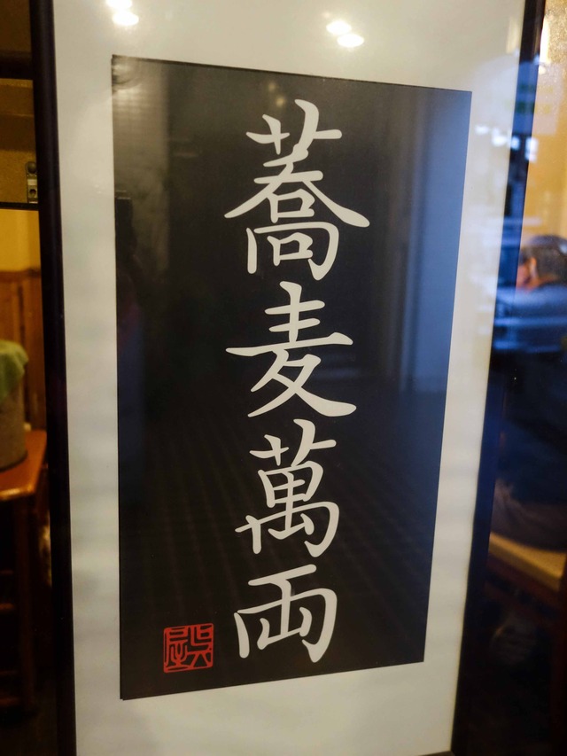 店頭 3_edit