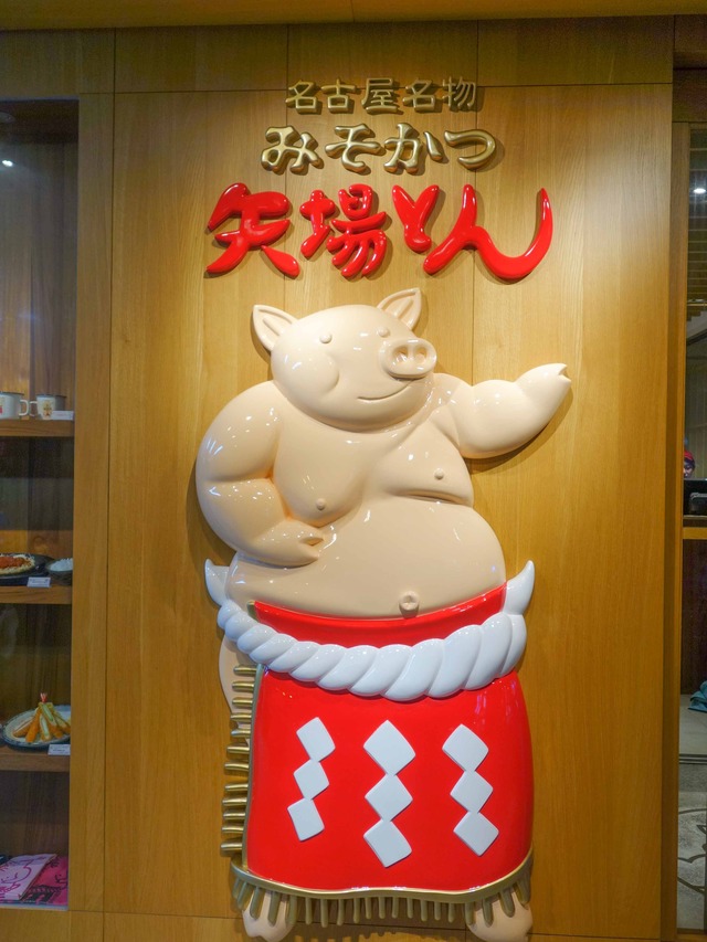 矢場とん_台湾1号店 2_edit