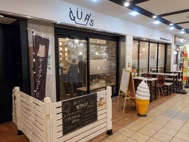 店頭 1_edit