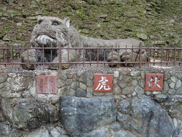 伏虎像 3_edit