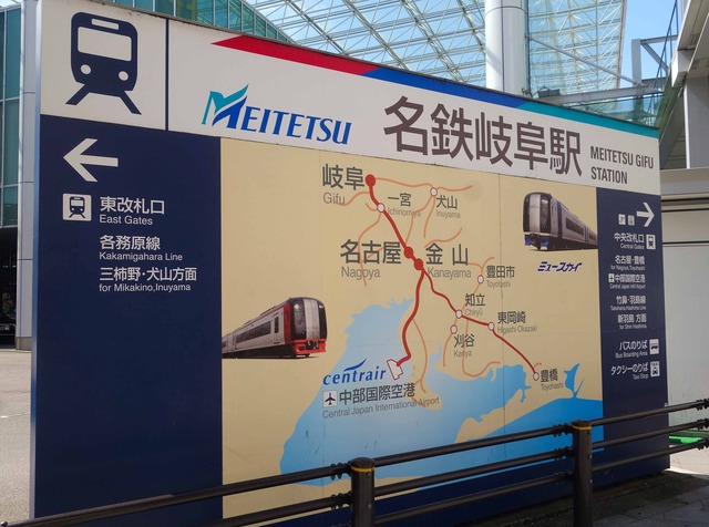 名鉄岐阜駅 15_edit