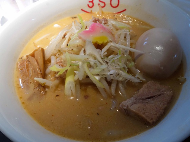 味玉3SOらーめん(M) 2_edit
