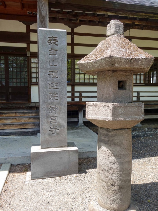 寺号標_edit