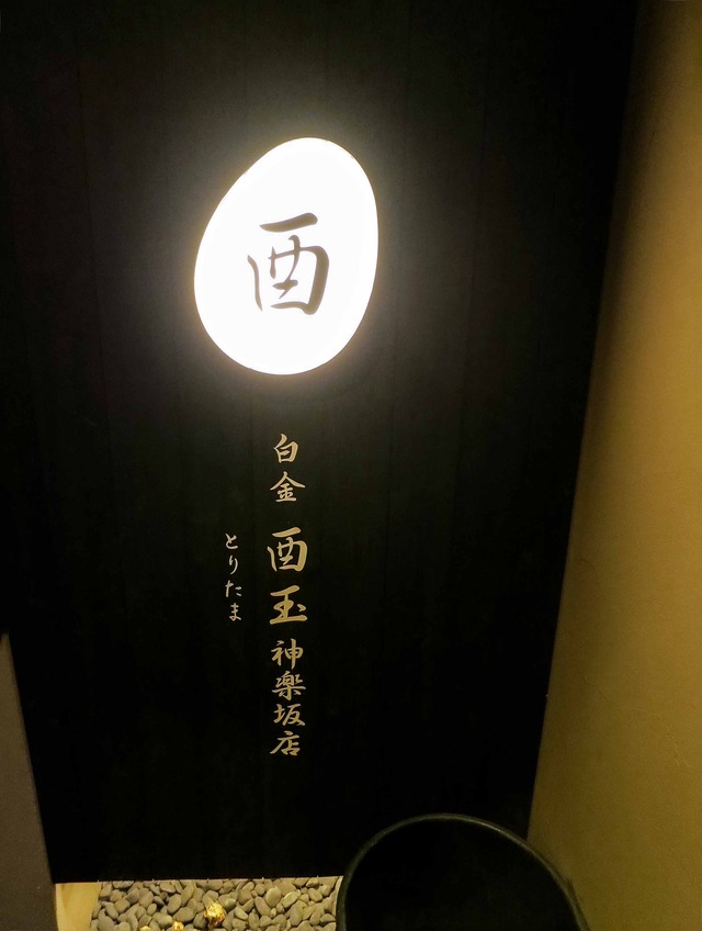 店頭 3_edit
