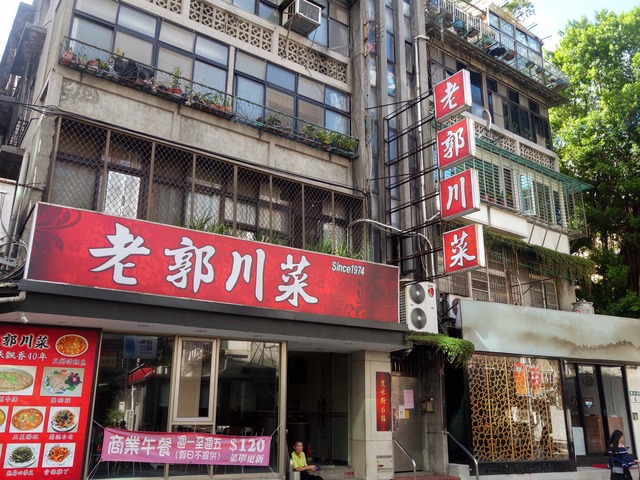 麗水街_edit