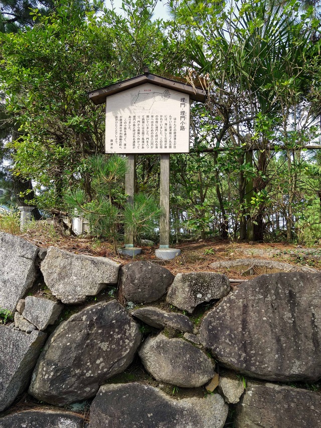 埋門・埋門小路 1_edit