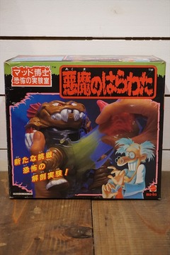 マッド博士恐怖の実験室 悪魔の子 ゾンビーズ タランケン 程度