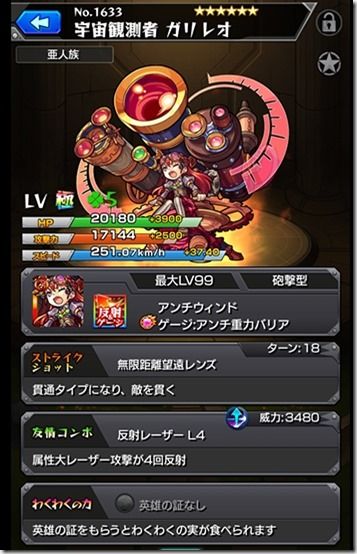wt0013364