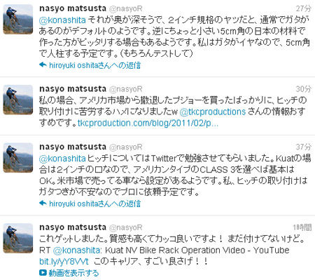 nasyo