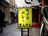 manten_1
