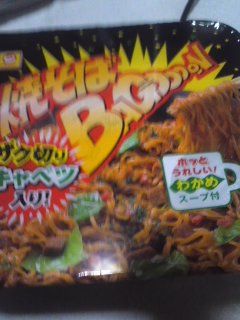 bago-nn