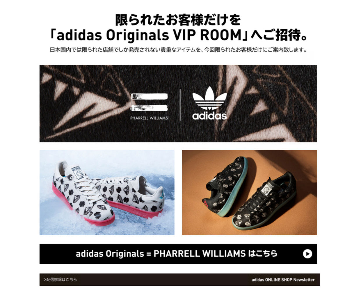 adidas online vip room adidas online vip room