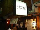 DSC01632