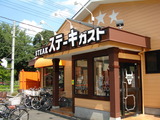 DSC01593