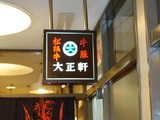 DSC01750