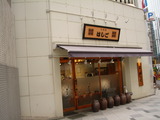 DSC01674