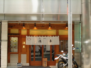 DSC01598