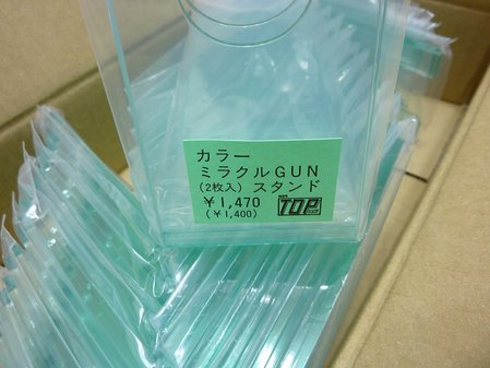 mag.24