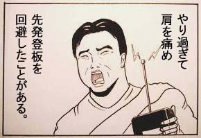���ܾ����饸����Ǹ�