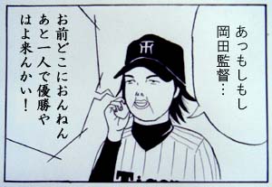 井川電話