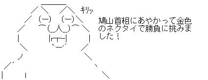 kiri