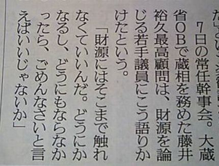 20090720220909