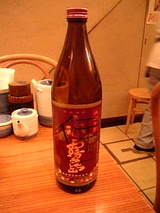 akakiri2