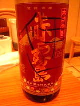akakiri1