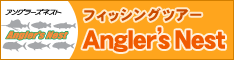 �ե��å��󥰥ĥ��������󥰥顼���ͥ���