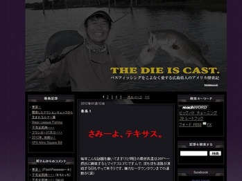 dieiscast