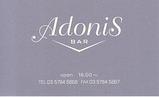 Adonis1