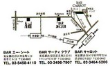ASeat1