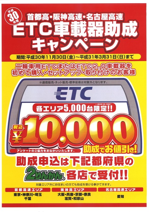 20181218182936_00001