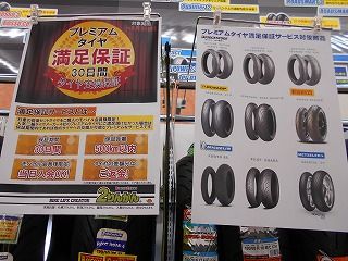 DSCN0800